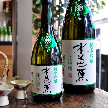 ruou sake mizubasho junmai ginjo